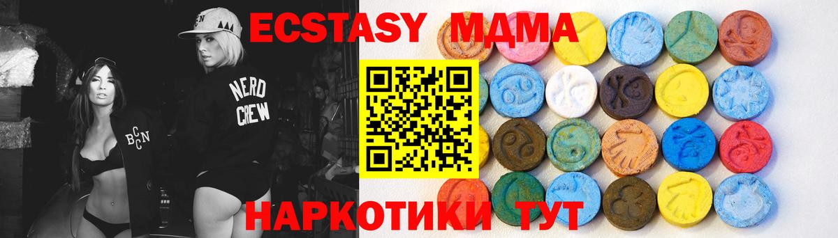 Экстази Cube Белово