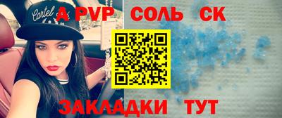 шишки Аргун