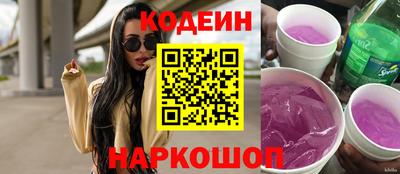 шишки Аргун