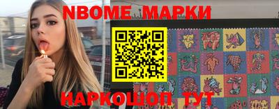 шишки Аргун