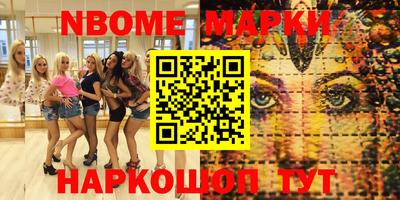 мдма Апрелевка