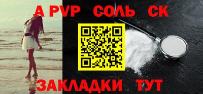 шишки Аргун
