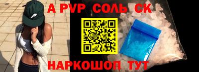 МДПВ Апшеронск