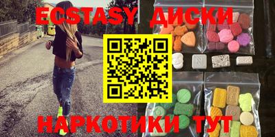 шишки Аргун