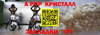 МДПВ Апшеронск