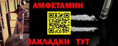 шишки Аргун