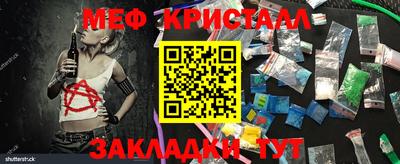 МДПВ Апшеронск
