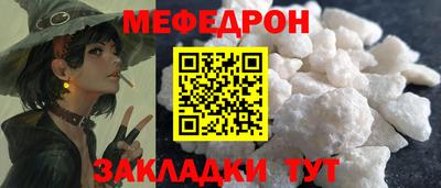МДПВ Апшеронск