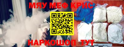 мдма Апрелевка