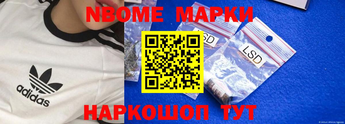 LSD-25 экстази ecstasy  Вход с VPN  Белово  LSD-25 экстази кислота 