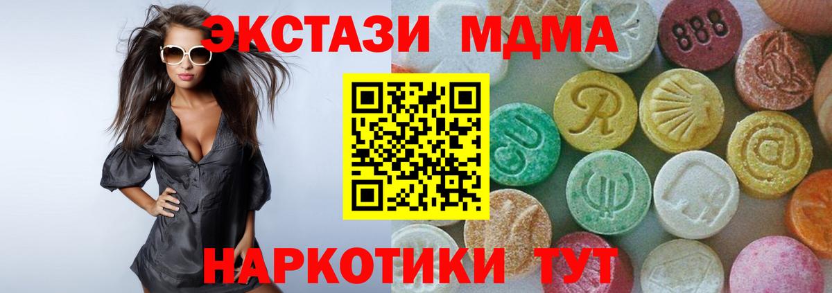 МДМА VHQ Белово