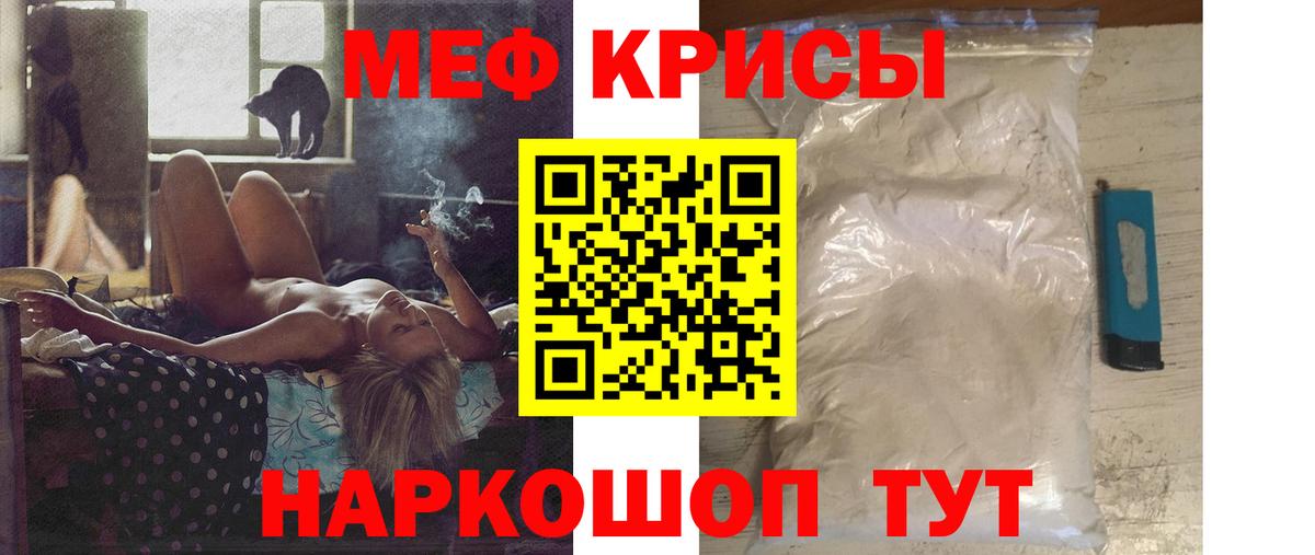 МЕФ Белово