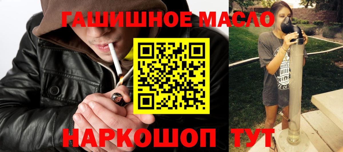 Меф кристаллы  МДМА  Cocaine  Белово  Вход с VPN  Каннабис  Меф 