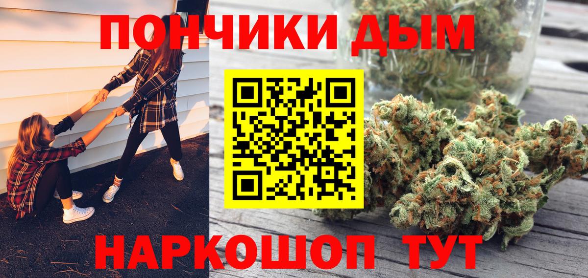 Марихуана Amnesia  Вход с VPN  Каннабис планчик  Белово  Бошки Шишки Amnesia  МАРИХУАНА Amnesia 