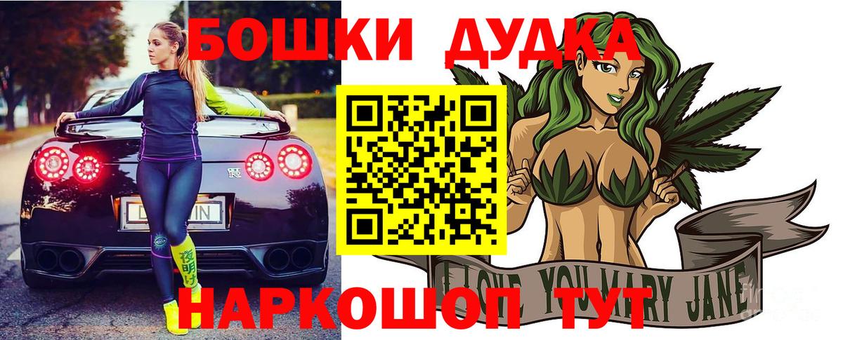 Каннабис OG Kush Белово